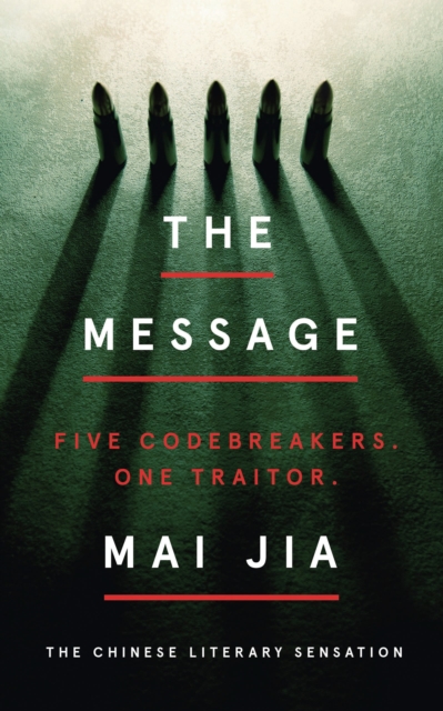 Message - Mai Jia
