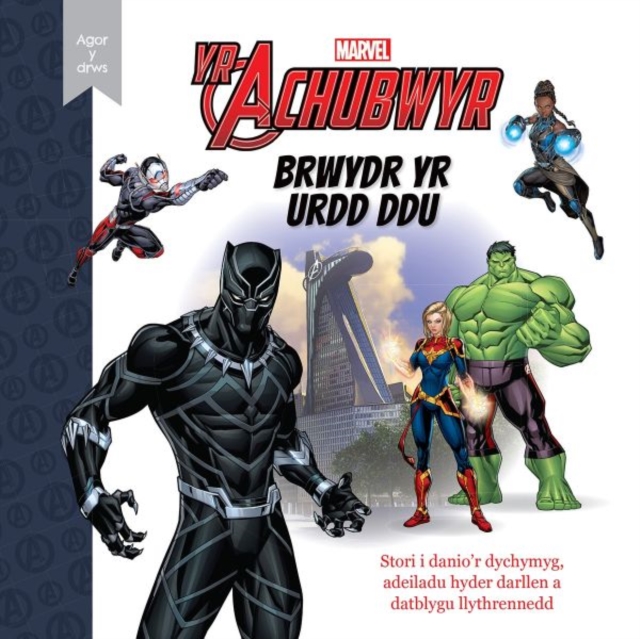 Marvel / Disney Agor y Drws: Yr Achubwyr - Brwydr yr Urdd Ddu - 