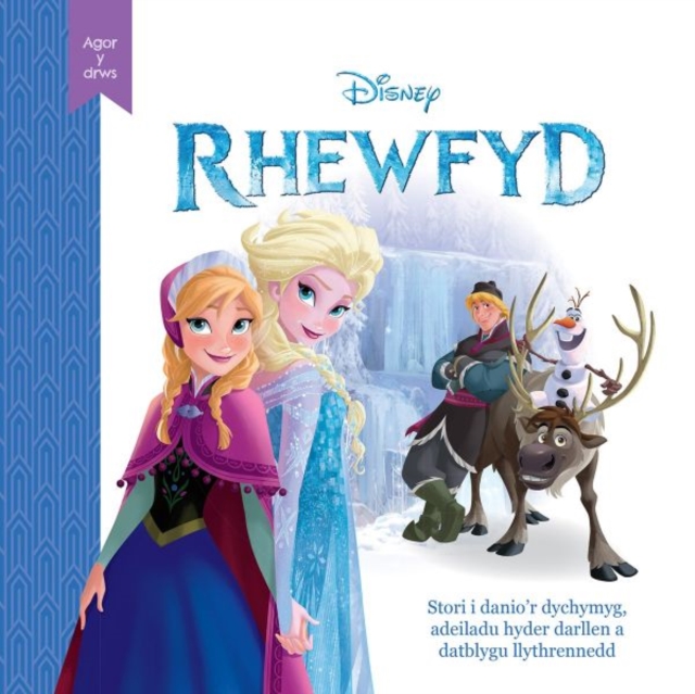 Disney Agor y Drws: Rhewfyd - 