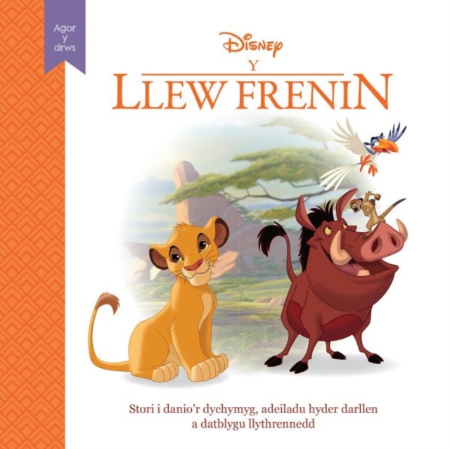 Disney Agor y Drws: Y Llew Frenin - 