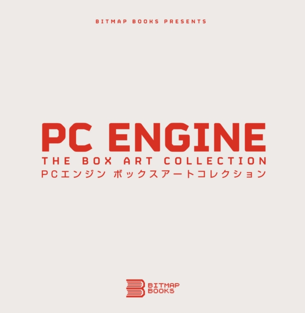 PC Engine: The Box Art Collection - 