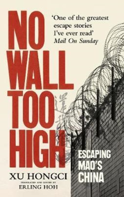 No Wall Too High - Xu Hongci