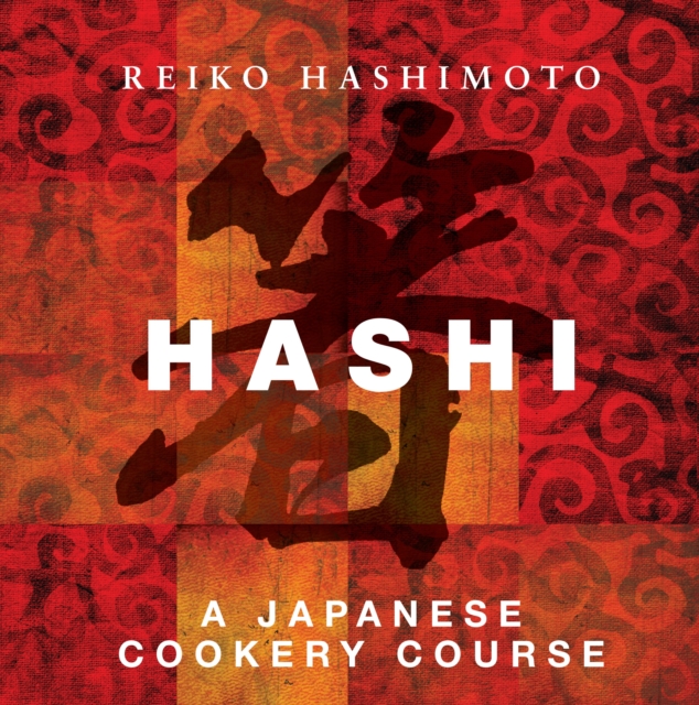 Hashi - Reiko Hashimoto