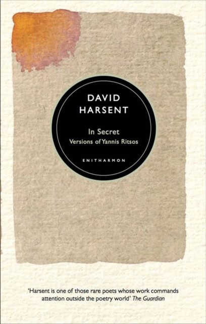 In Secret - Yannis Ritsos