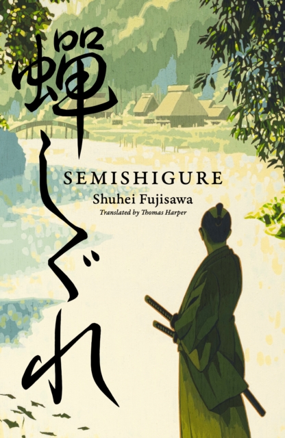 Semishigure - Shuhei Fujisawa