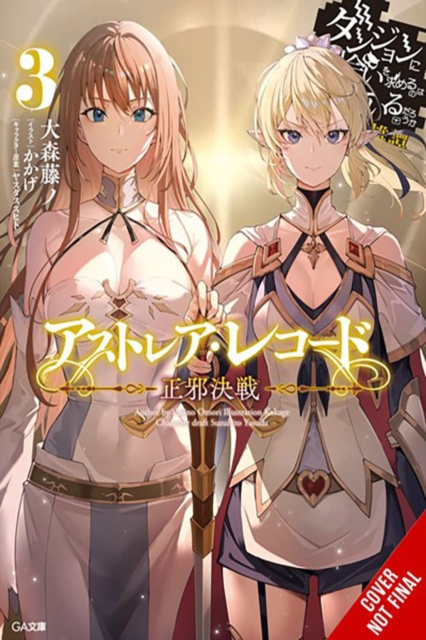 Astrea Record, Vol. 3 Is It Wrong to Try to Pick Up Girls in a Dungeon? Tales of Heroes - 