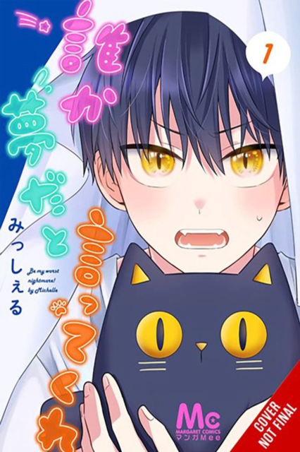 Be My Worst Nightmare!, Vol. 1 - 