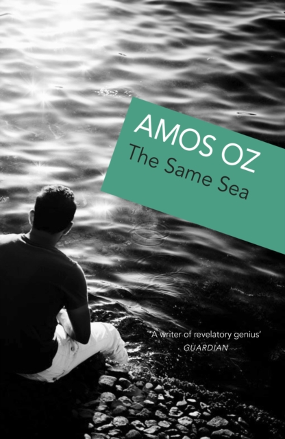 Same Sea - Amos Oz