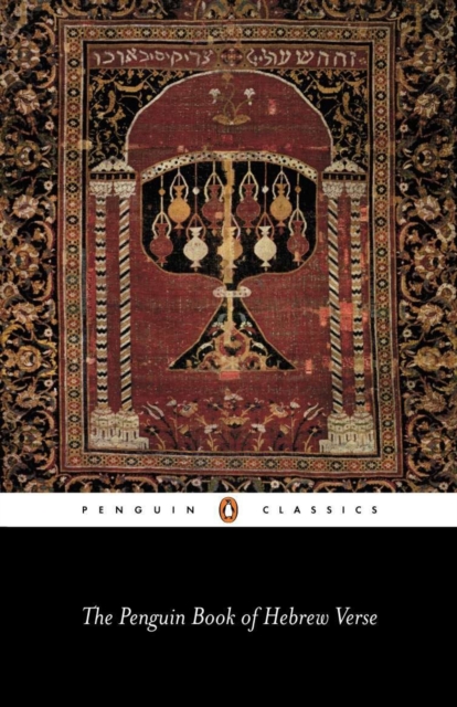 Penguin Book of Hebrew Verse - T. Carmi