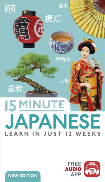 15 Minute Japanese - 