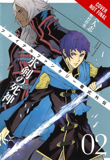 Final Fantasy Type-0 Side Story, Vol. 2 - Tetsuya Nomura