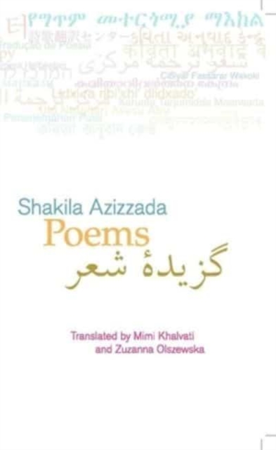 Poems: Shakila Azizzada - Shakila Azizzada