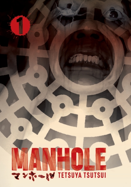 Manhole Volume 1 - Tetsuya Tsutsui