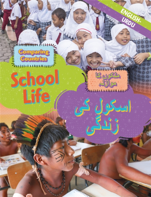 Coperta cărții 'Dual Language Learners: Comparing Countries: School Life (English/Urdu) - Sabrina Crewe'