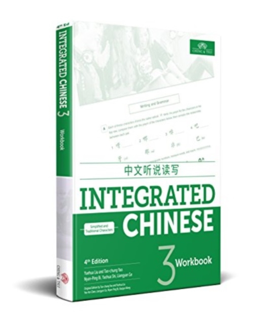 Integrated Chinese Level 3 - Workbook (Simplified and traditional characters) - Yuehua|yao Liu