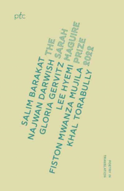 Sarah Maguire Prize Anthology 2022 - 