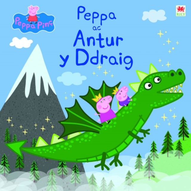 Peppa ac Antur y Ddraig - 