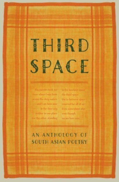 Third Space - 