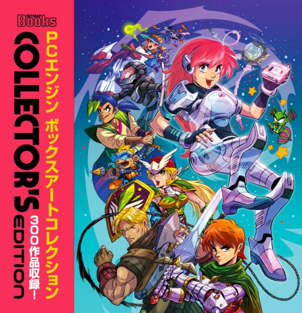 PC Engine: The Box Art Collection (Collector's Edition) - 