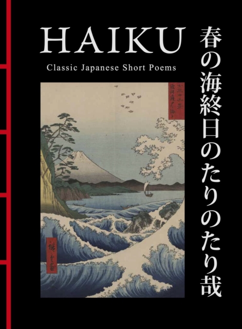 Haiku - 