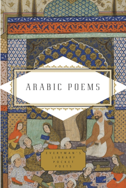 Arabic Poems - 