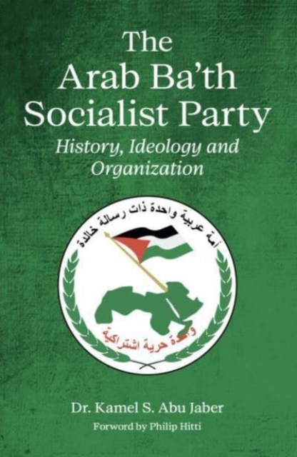 Arab Ba'th Socialist Party - Kamel Abu Jaber