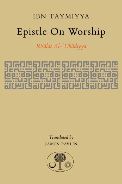 Epistle on Worship - Ahmad Ibn Taymiyya