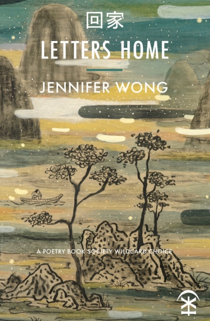 Letters Home - Jennifer Wong