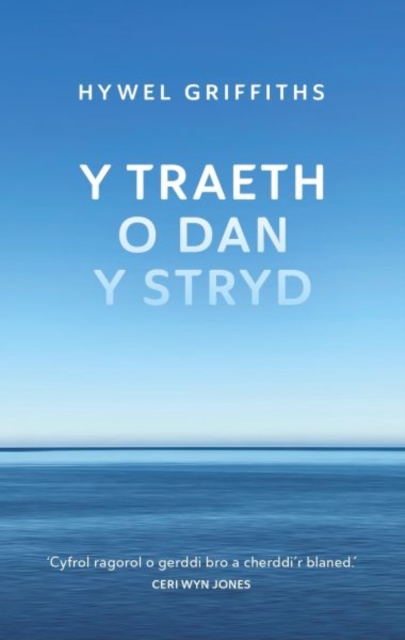 Y Traeth o dan y Stryd - Hywel Griffiths