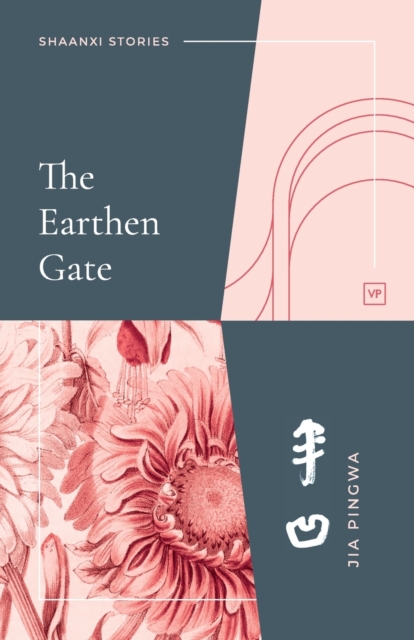 Earthen Gate - Jia Pingwa