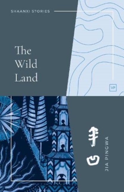 Wild Land - Jia Pingwa