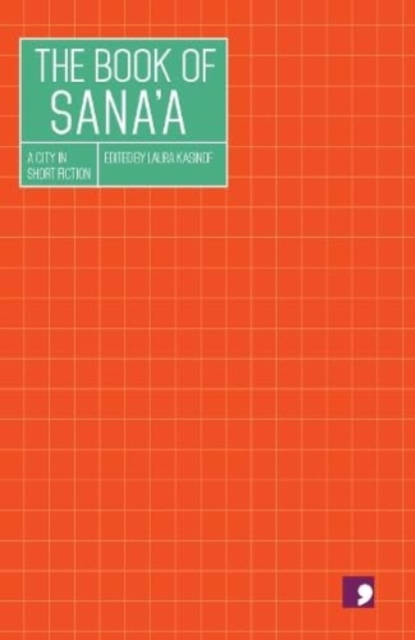 Book of  Sana'a - 