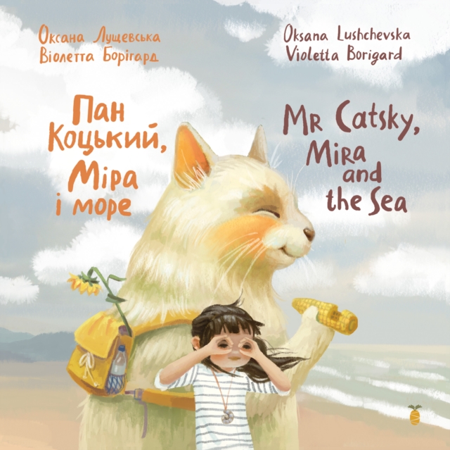 Mr Catsky, Mira and the Sea - Anna Khromova