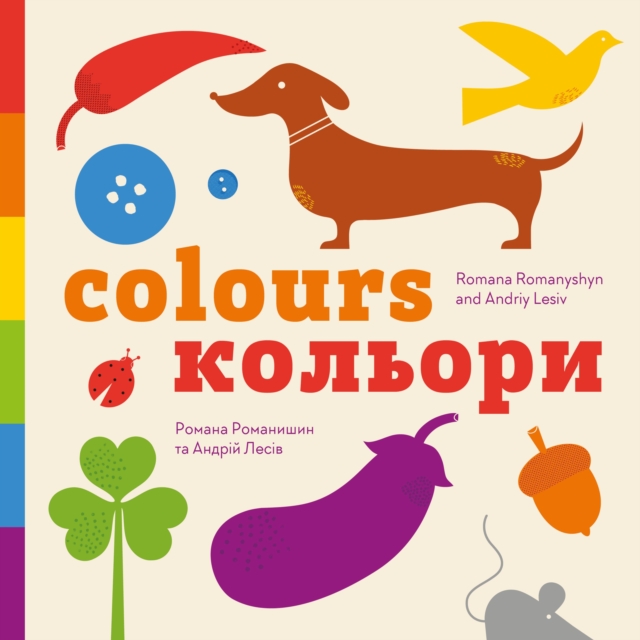 Colours - Romana|lesiv Romanyshyn