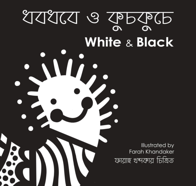 White and Black - 