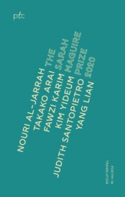 Sarah Maguire Prize Anthology 2020 - Takako|karim Arai