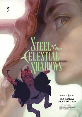 Steel of the Celestial Shadows, Vol. 5 - Daruma Matsuura