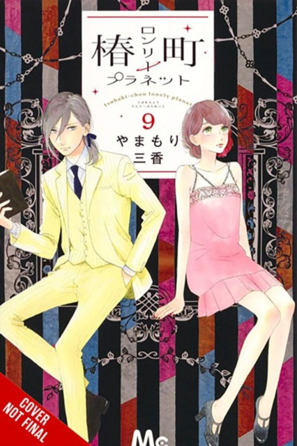 Tsubaki-chou Lonely Planet, Vol. 9 - Mika|engel Yamamori