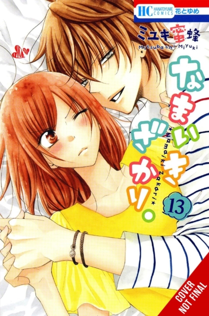 Cheeky Brat, Vol. 13 - Mitsubachi|nibley Miyuki