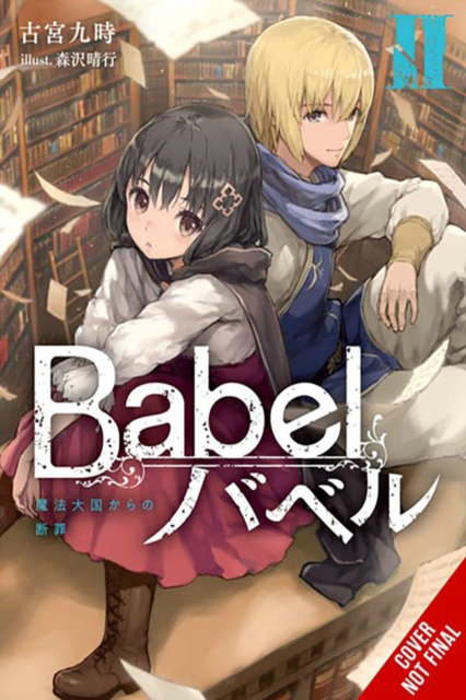 Babel, Vol. 2 - Kuji Furumiya