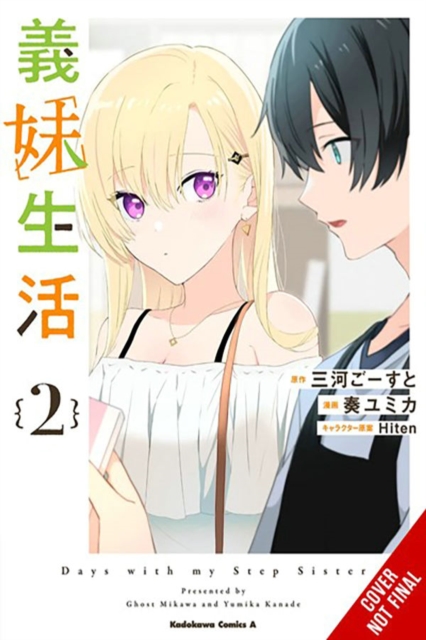 Days with My Stepsister, Vol. 2 (manga) - Ghost|kanade Mikawa