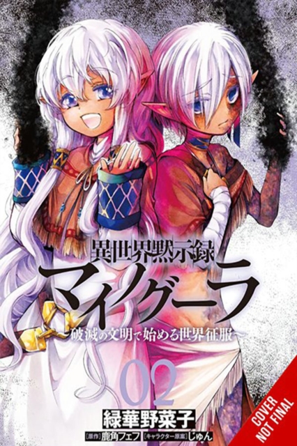 Apocalypse Bringer Mynoghra, Vol. 2 (manga) - 