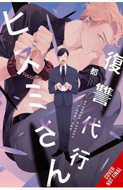 Revenge Agent Hizumi-san -