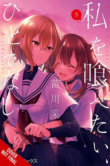 This Monster Wants to Eat Me, Vol. 3 - Sai|cook Naekawa