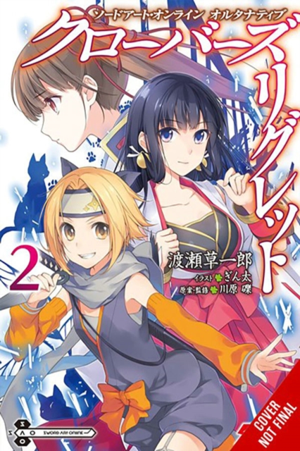 Sword Art Online Alternative Clover's Regret, Vol. 2 (light novel) - Soitiro|kawahara Watase