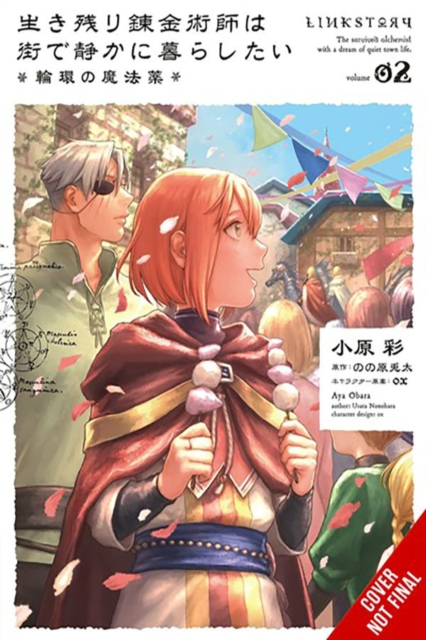 Alchemist Who Survived Now Dreams of a Quiet City Life, Vol. 2 (manga) - Usata|ox Nonohara