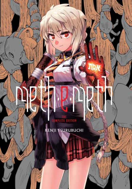 meth-e-meth - Kenji|ransom Tsurubuchi