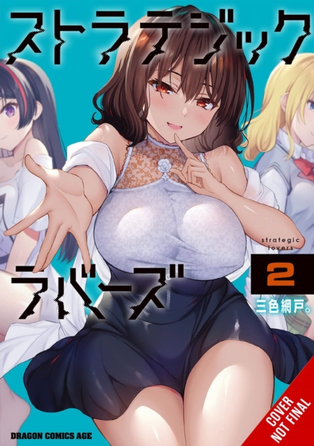 Strategic Lovers, Vol. 2 - Sanshokuamido|dashiell Sanshokuamido