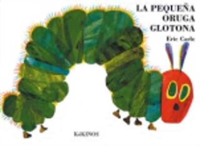 Eric Carle - Spanish - Eric Carle