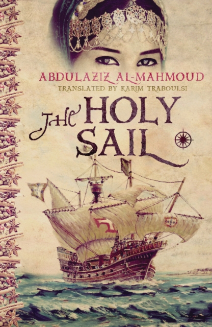 Holy Sail - Abdulaziz Al-mahmoud
